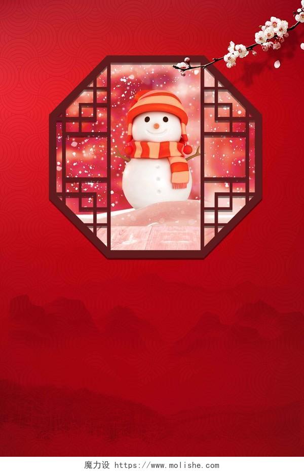 红色中国风二十四节气冬至雪人冬季边框大雪海报背景